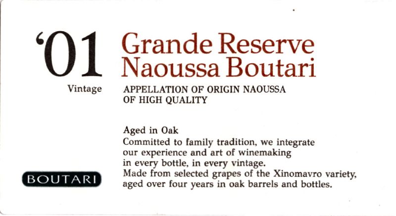 Naousa_Boutari_grande reserve 2001.jpg